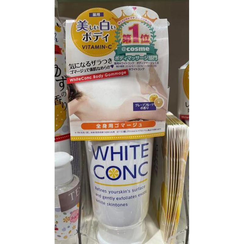 white conc 全身焕白美白磨砂膏 柑橘香 180g