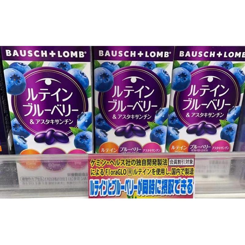 BAUSCH+LOMB 叶黄素蓝莓虾青素 60粒入