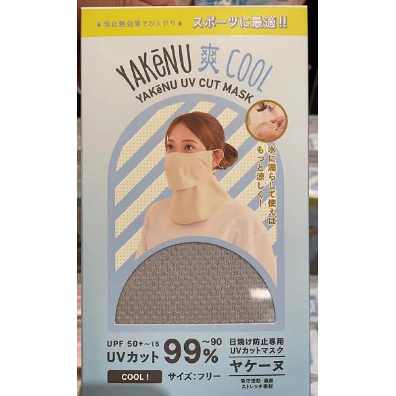 YAKENU UV CUT 爽COOL护颈防晒面罩口罩 99%防紫外线 518灰色（断货退款）