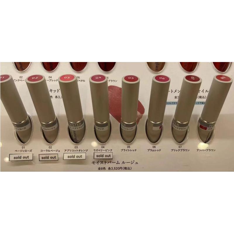 代购：naturaglace 天然有机保湿哑光唇膏口红 孕妇可用