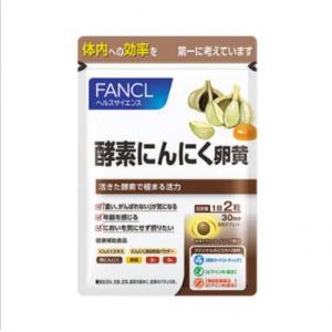 代购：FANCL 芳珂 酵素蒜卵黄30日分一袋（5203）
