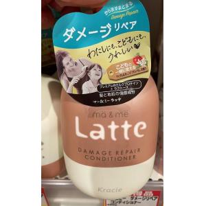 Kracie肌美精 ma&me Latte氨基酸亲子修复型护发素 490ml