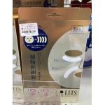清仓特价 LITS WHITE 赋活...