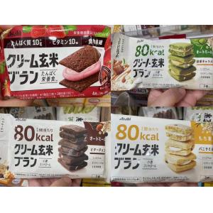 朝日Asahi 玄米夹心饼干 高纤维 代餐甜点 低卡营养 多种 口味可选