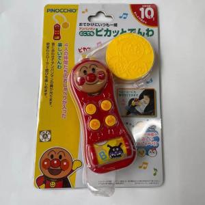 特价：PINOCCHIO面包超人宝宝儿童模拟手机带声音玩具可挂婴儿车（10个月以上）