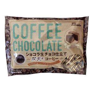 特价零食：日本高岗Takaoka深煎炭烧咖啡巧克力（賞味期限2022年8月）