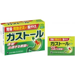 特价：日本白兔制药抑制胃酸逆流 胃痛 颗粒胃药20包入（使用期限2023年1月）
