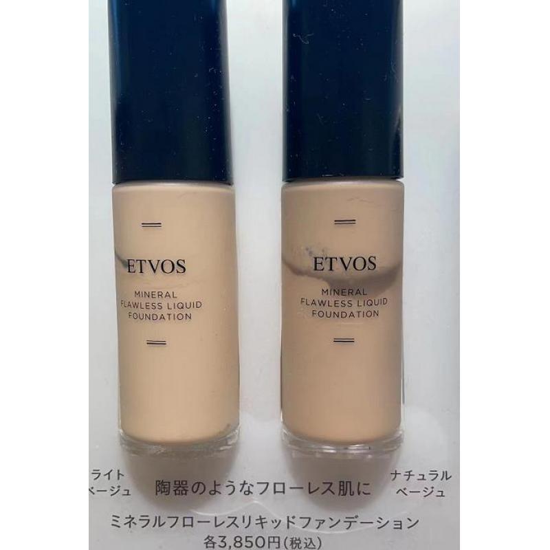代购：ETVOS 天然矿物粉底液陶瓷肌 低刺激孕妇可用 SPF15 PA++ 30g 两色可选