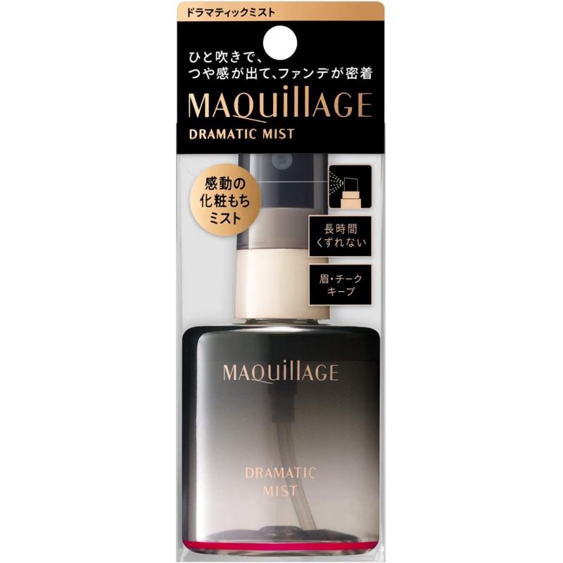 日本资生堂MAQUILLAGE控油定妆喷雾保湿持久不脱妆60ml