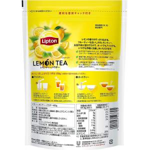 特价茶类：立顿Lipton富含维生素C柠檬红茶400g（约50杯分）賞味期限：2022年9-10月