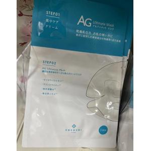 清仓特价：Cocochi AG抗糖面膜 蓝色补水 1片入（已过期，介意勿拍）