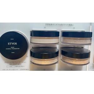代购：ETVOS  天然矿物散粉蜜粉 光泽清透防晒矿物散粉蜜粉 SPF25 PA++ 4g