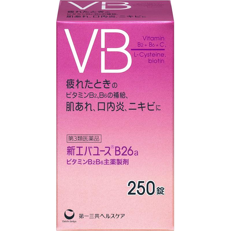 日本制 第一三共 新版维生素VB片 B2 B6 VC 营养补给维生素 250粒入 （7岁以上可以服用）  （不可发包税路线）