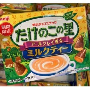 Meiji明治 期间限定 蘑菇山竹笋巧克力饼干 奶茶味 61g