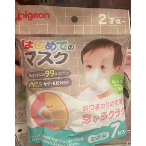 Pigeon贝亲  立体小熊图案儿童宝宝口罩 2岁上可用 7枚入