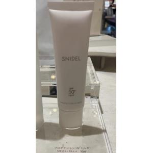 代购：SNIDEL BEAUTY 天然有机精华成分 防晒乳 SPF50+ PA++ 30ml