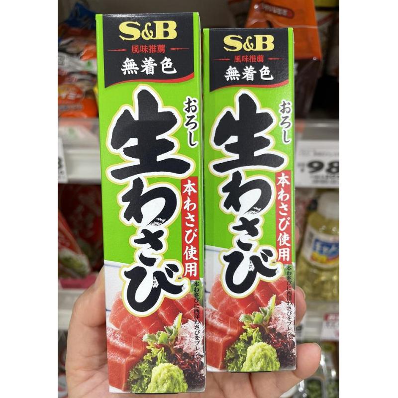 日本SB本生 青芥末山葵酱 调味料无色素 寿司料理伴料 43g