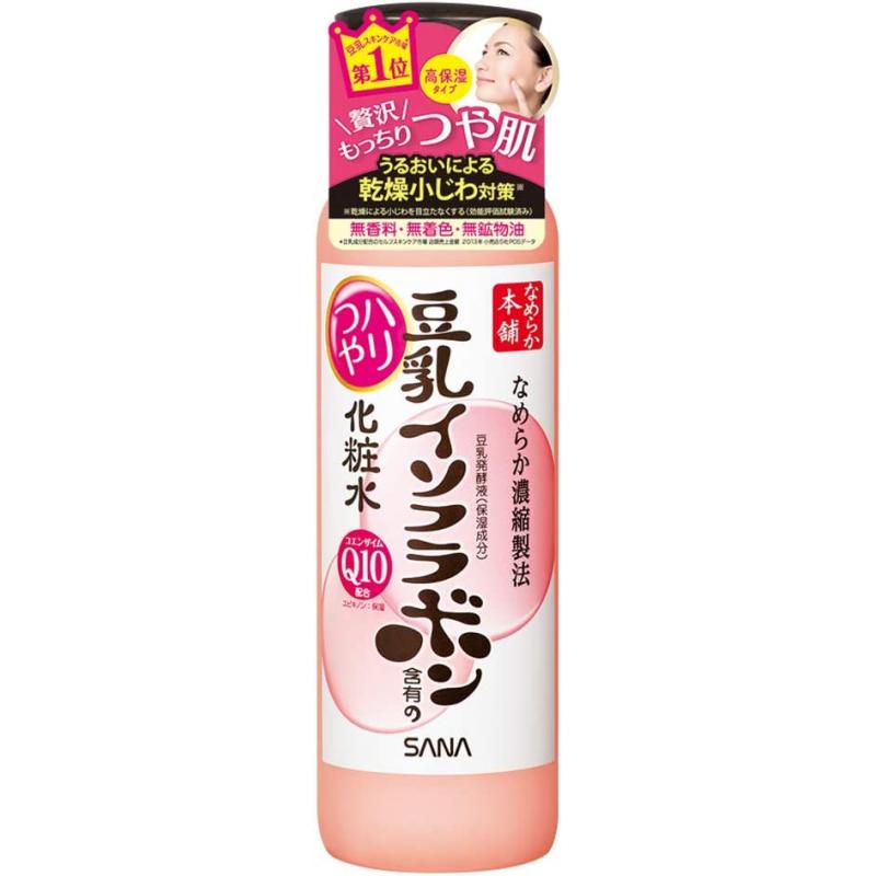 日本 SANA 莎娜 豆乳系列 粉色包装Q10 提亮 弹力 保湿化妆水200ml