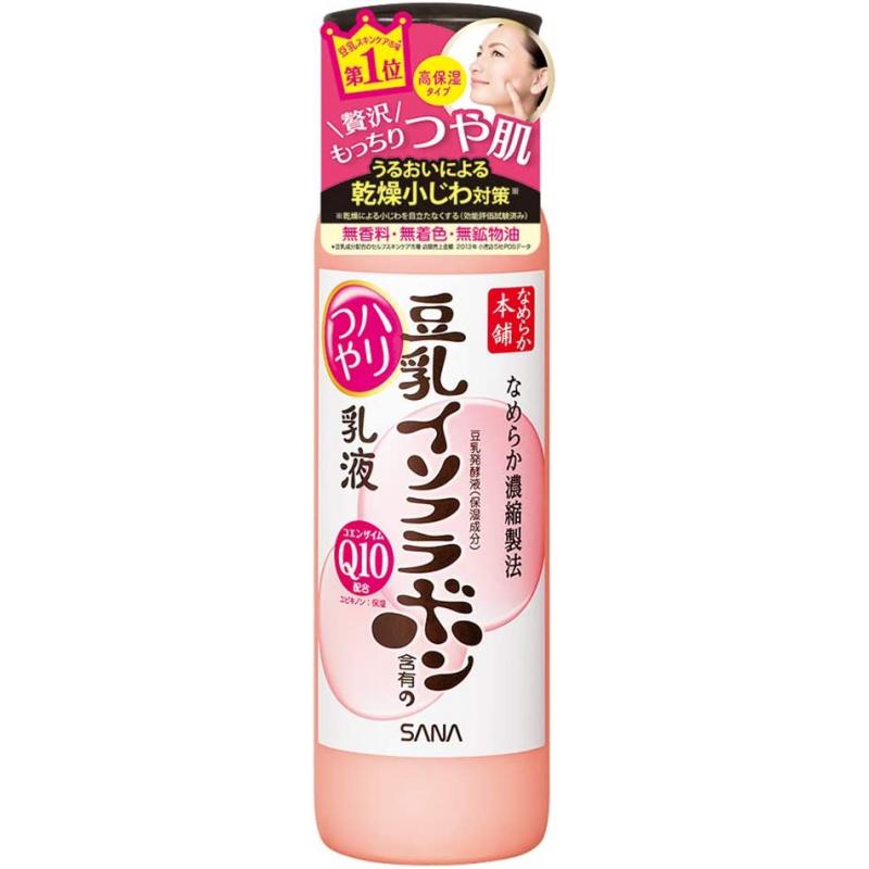 日本 SANA  莎娜 豆乳系列 粉色包装Q10 提亮 保湿 弹力乳液150ml