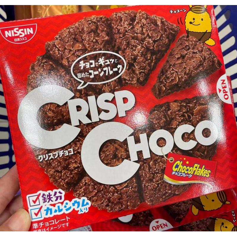 日本NISSIN日清 麦脆酥脆麦片巧克力饼干 8个入（任何路线可发）