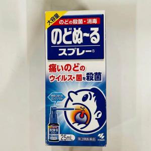 特价：日本制小林制药 咽喉肿痛 咽喉炎 杀菌消炎喷雾 大容量版25ml(使用期限:2023年8月）