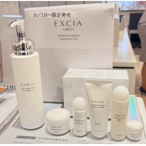限定套装：9.18日发售澳尔滨Excia 新款保湿乳液200g送乳液35g+化妆水35ml+卸妆20ml+清洁乳20g+面霜5g+20枚化妆棉