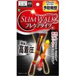 超特价: 日本制 SLIM WALK...