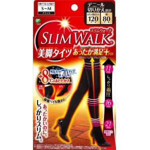 超特价：日本制 Slimwalk  极暖发热美腿袜 保暖袜 连体袜 120D/80D S-M码