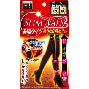 超特价: 日本制 Slimwalk  极暖发热显瘦美腿袜 连裤袜 保暖袜 120D/80D  M-L码