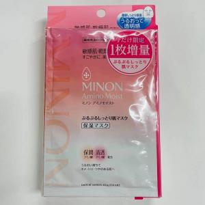 日本 minon蜜浓 氨基酸浓厚保湿面膜 敏感肌可用 限定增量版（4枚+1枚）