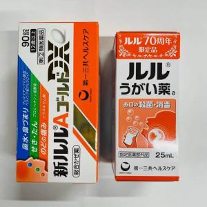 特价感冒药：日本 第一三共限定品 综合感冒药DX 90锭入（使用期限：2023年7月）内附赠品 漱口水25ml（只能发邮政路线）