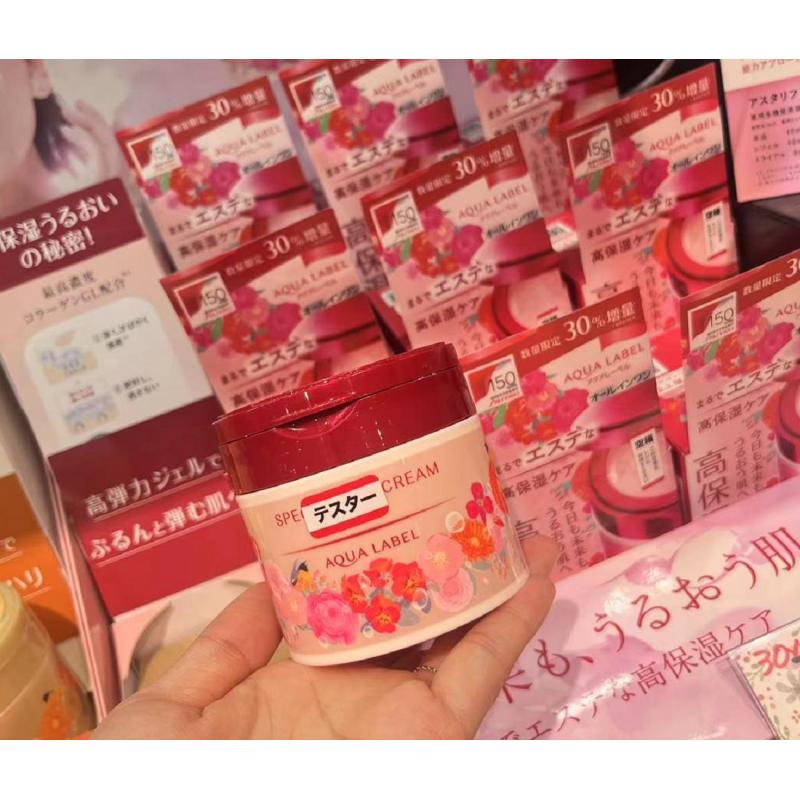 资生堂水之印 150周年限定 五合一高保湿面霜 红色包装 所有肤质可用 增量30% 117g