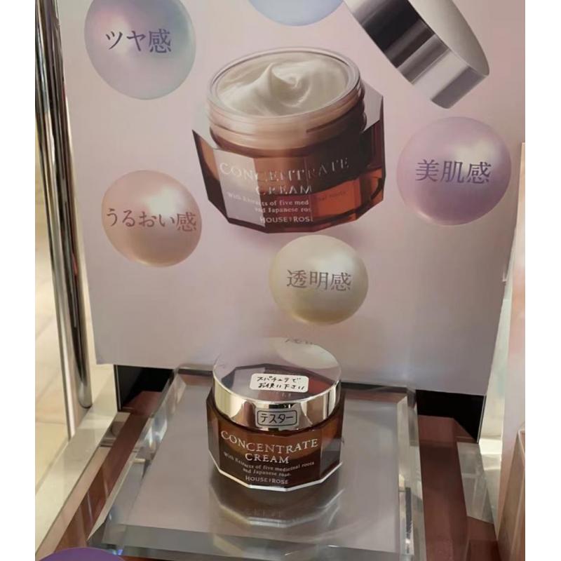 HOUSE OF ROSE 限定发售 2022冬季限定 CONCENTRATE 滋润弹力面霜 28g