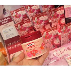 资生堂水之印 150周年限定 五合一高保湿面霜 红色包装 所有肤质可用 增量30% 117g