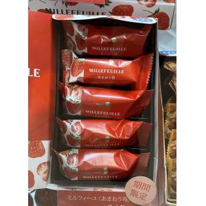 特价零食：MARYS期间限定草莓夹心威化巧克力饼干巧克力派 5枚入（不可发plus路线）赏味期到2023.3月7号