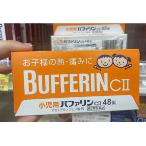 狮王 Bufferin 解热镇痛药 小儿用 48锭入