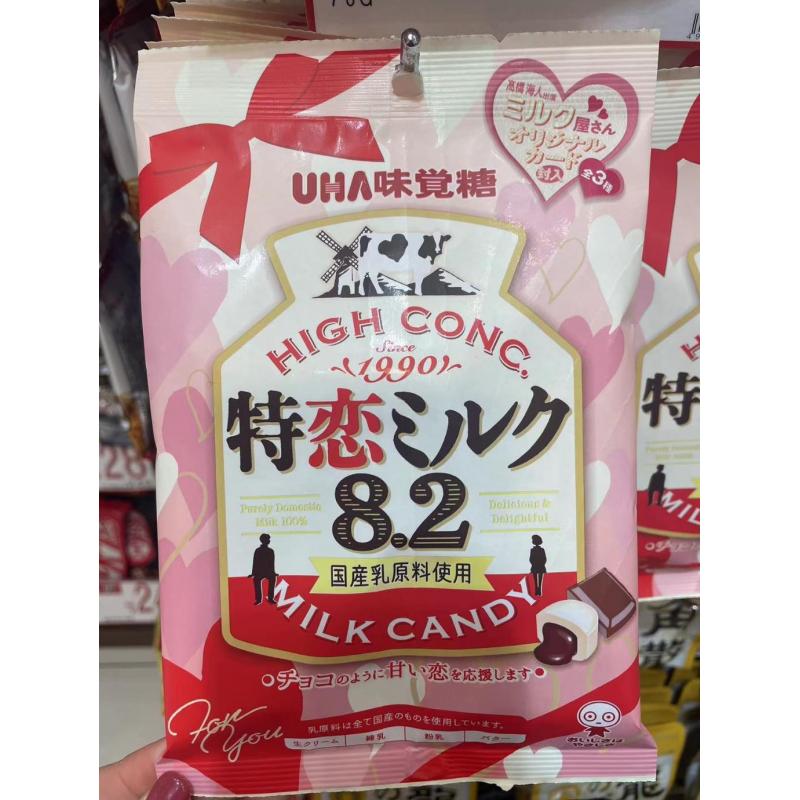 悠哈UHA 味觉糖 牛奶巧克力夹心糖果 70g（任何路线可发）