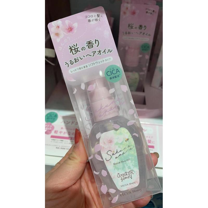 VECUA 樱花限定 CICA成分配合 护发精油 50ml