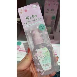 VECUA 樱花限定 CICA成分配合 护发精油 50ml