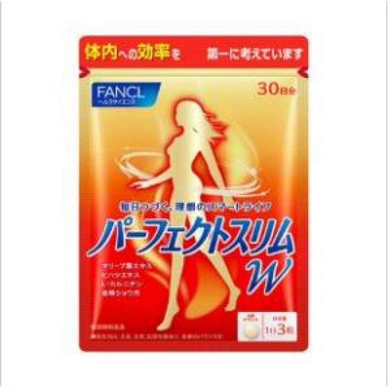 特价：芳珂 fancl 无添加女性热控纤体片燃脂片30日分（5872）(赏味期限到2023.10）