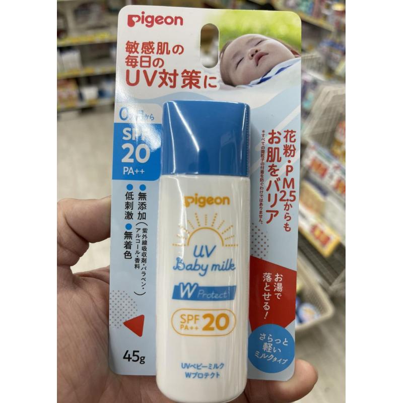 贝亲pigeon 新款 婴幼儿UV防晒霜 SPF20 PA++ 0个月以上可用 45g