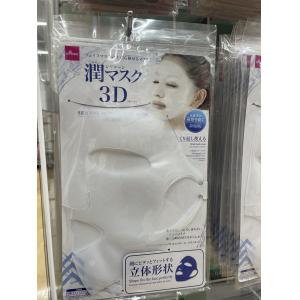 日本大创 DAISO 3D立体防水分精华流失硅胶面膜罩一枚入（颜色随机）
