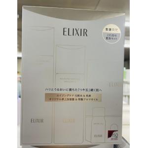 代购：Elixir怡丽丝尔 22年新配方 胶原蛋白保湿紧致水乳套装 赠加湿器*1精油5ml*1