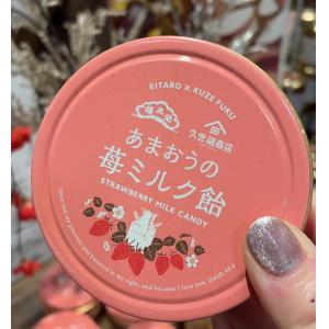 久世福商店 荣太楼 草莓味糖果 50g（任何路线可发）