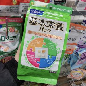 超特价：FANCL芳珂无添加 综合营养包 全龄营养包 1袋30小包（5518）（赏味期到2023.7月）