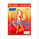 特价：芳珂 fancl 无添加女性热...
