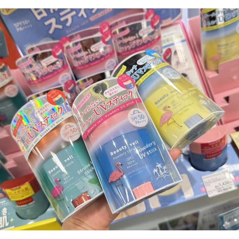 日本Beauty Veil UV提亮立体感防晒棒 spf50+ 三种可选 20ml（缺货退款）