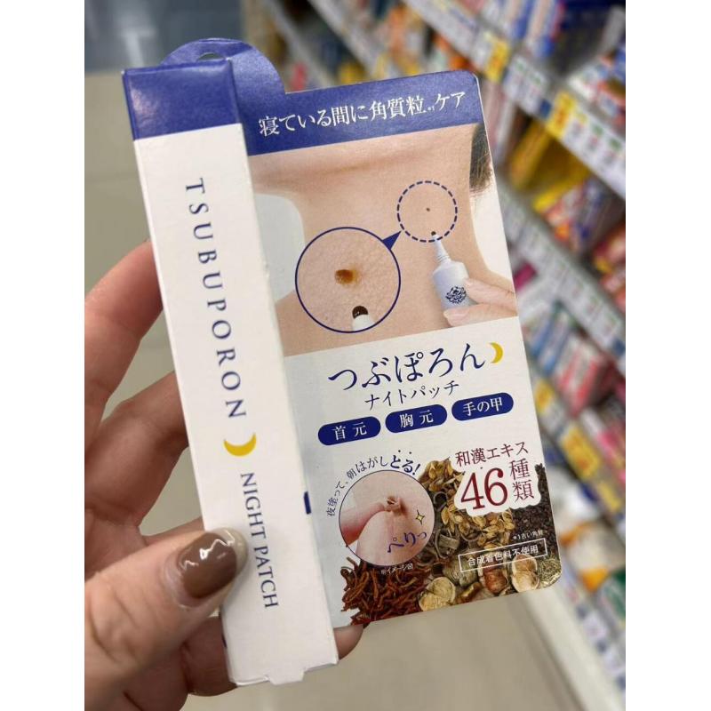 日本himecoto美人姬 脂肪粒油脂粒去除神器 眼周专用去除汗管粒 8g