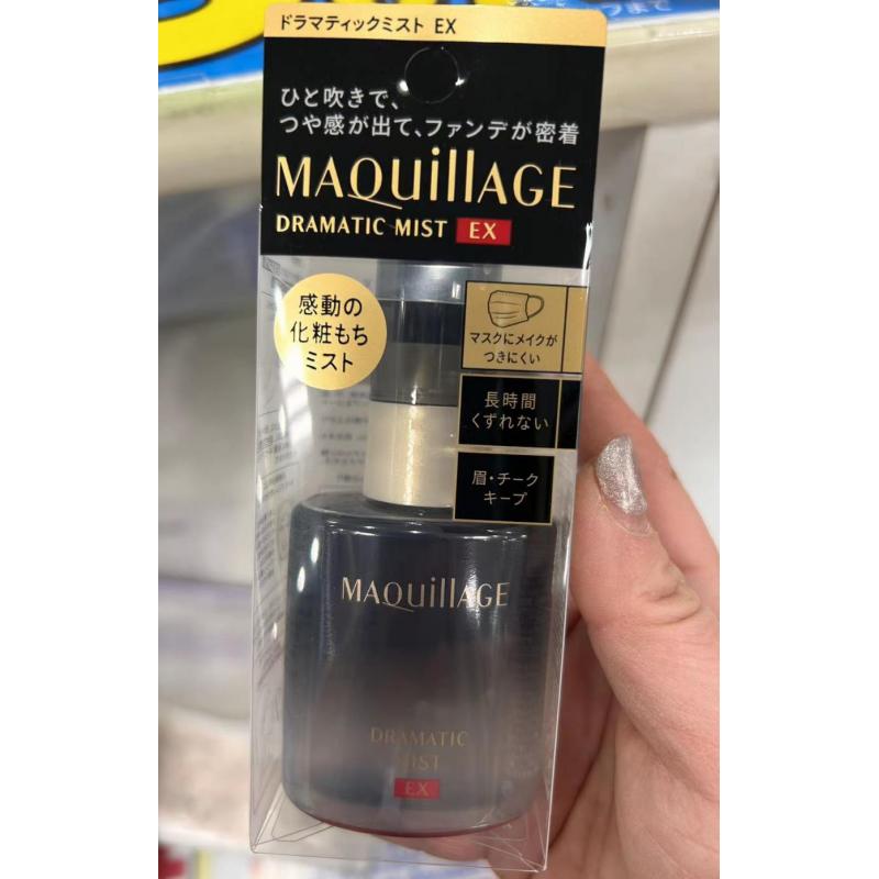资生堂MAQUILLAGE 心机定妆喷雾 60ml（缺货退款）