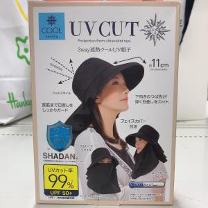 特价：SHADAN uv cut 防晒帽带面罩可遮脖子 帽沿11cm 黑色4571414684699
